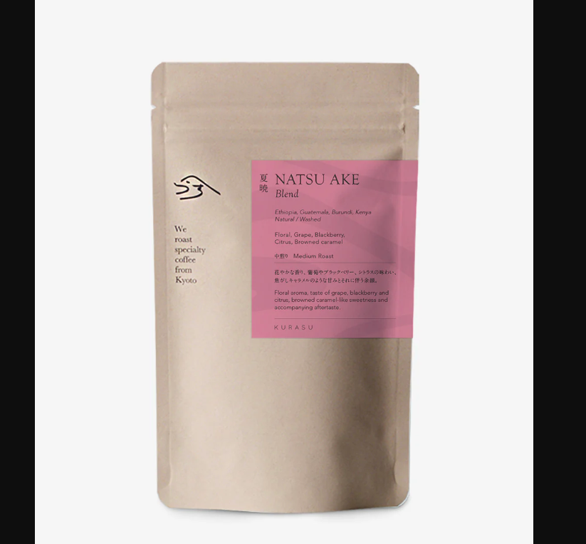 Kurasu Natsu Ake *Seasonal Blend Filter*